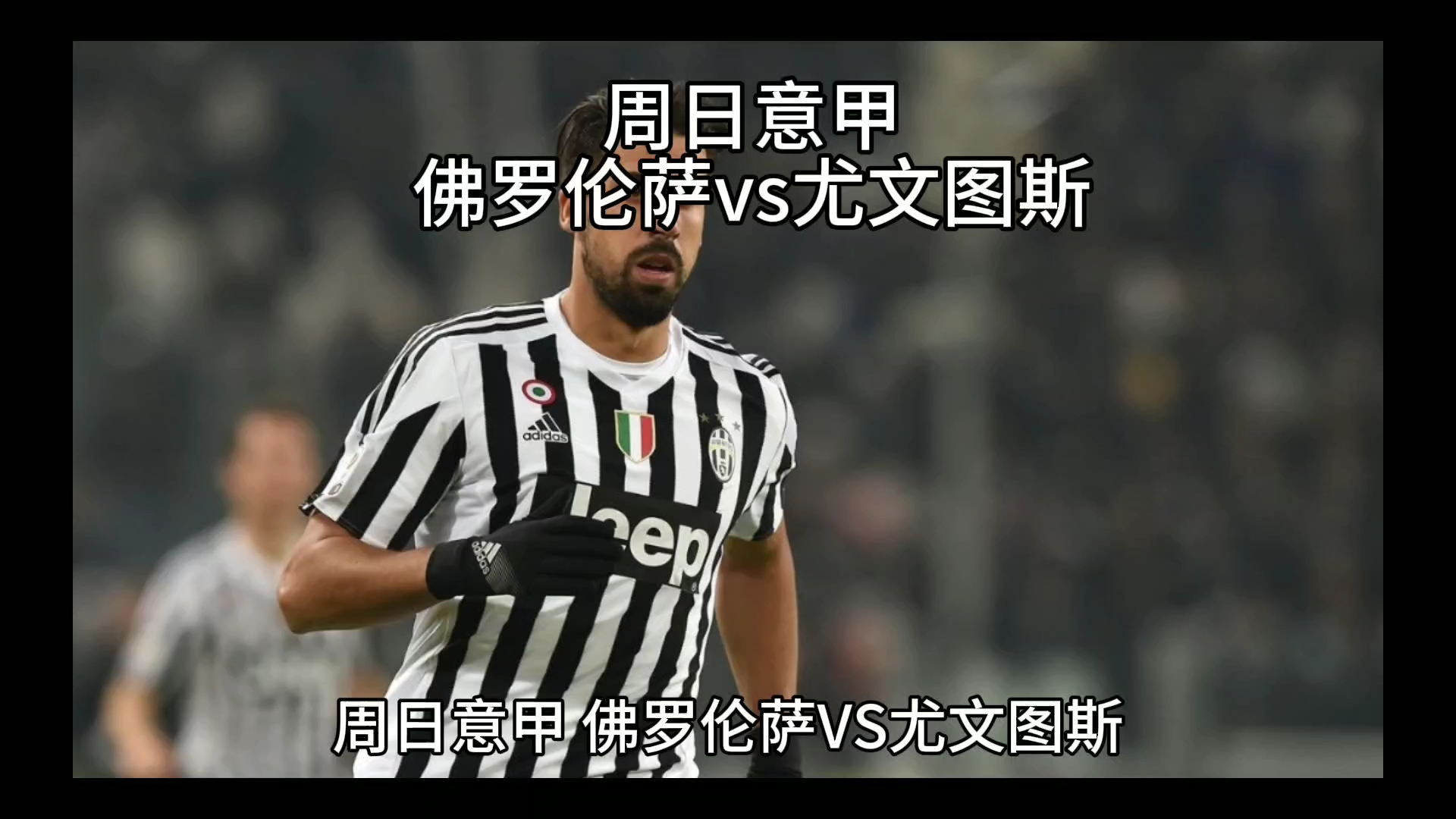 多的孩
